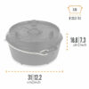 Petromax Cast Iron Dutch Oven 4.5 Litre (Without Legs) - Image 7