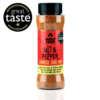 Salt N Pepper Chinese Rub Shaker 150ml